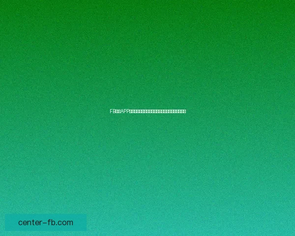 FB体育APP赛事体验升级指南实时比分精彩投注一站畅玩攻略版