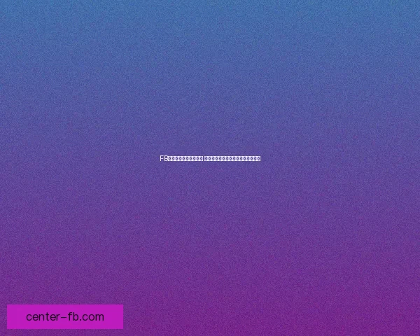 FB体育官方网站全面升级 提供更精准赛事数据与实时比分分析