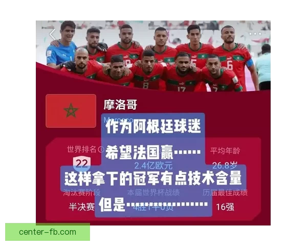 世界杯赛程深度解析与竞猜胜负精准预测指南