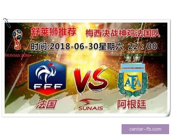 世界杯竞猜比分玩法详解及获胜规则全攻略指南