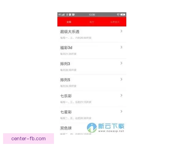 开云篮球投注平台：分析当前市场趋势与用户投注偏好